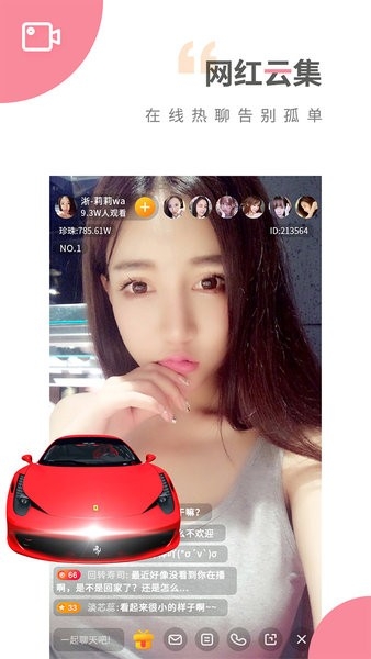 魅影直播游客免登陆