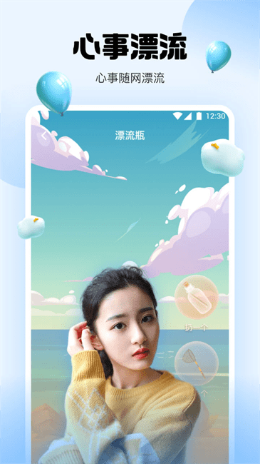 水仙直播最新版下载