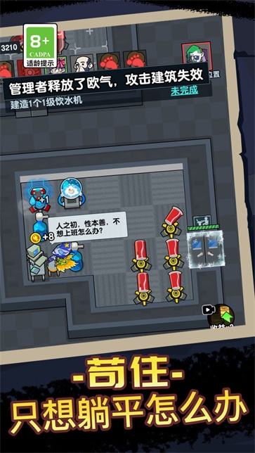 逃离鬼医院游戏下载