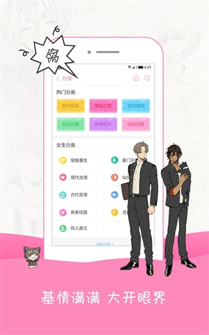 小粉书app下载