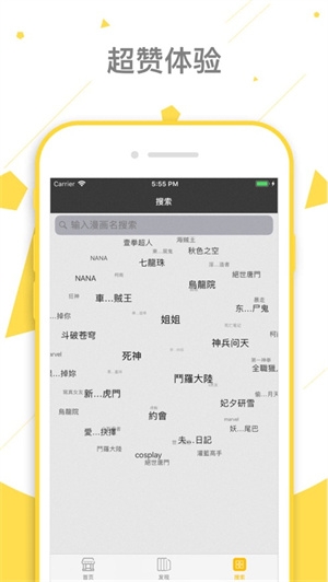 看看漫画下载
