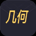 几何阅读app下载