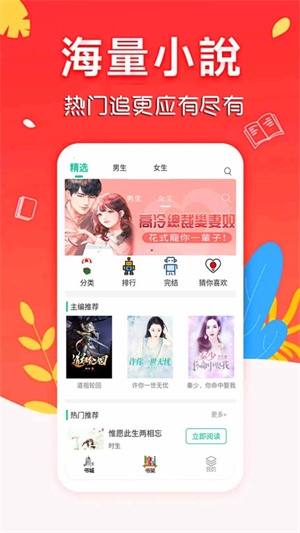 小书库最新版下载
