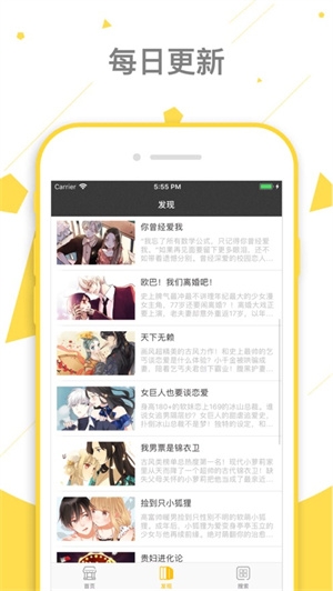 看看漫画下载