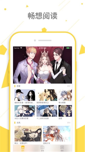 看看漫画下载