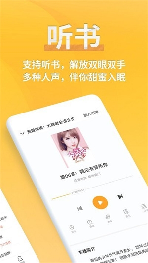 点阅读书app手机版下载