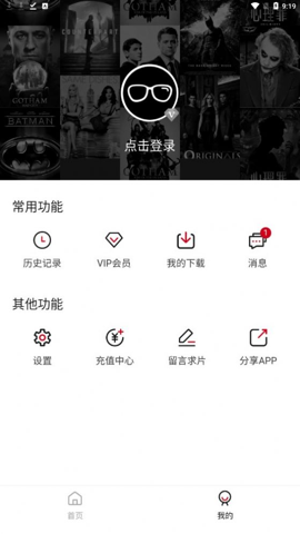 次元方舟app下载