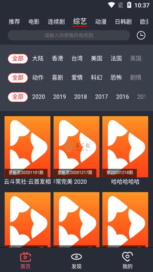 影视翔下载