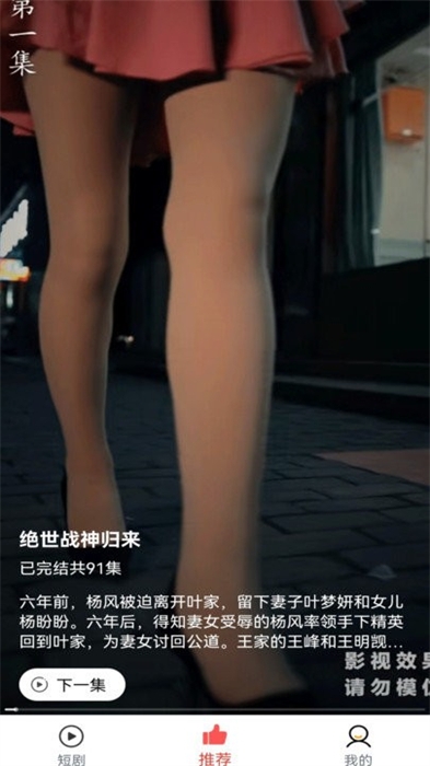 阳光短剧免费版下载