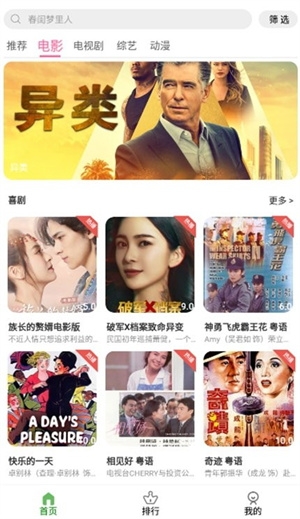 坤坤影视最新版下载