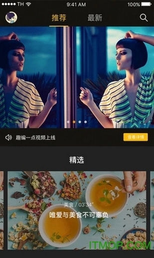 奇点视频app下载