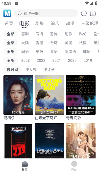 喵呜追剧app下载