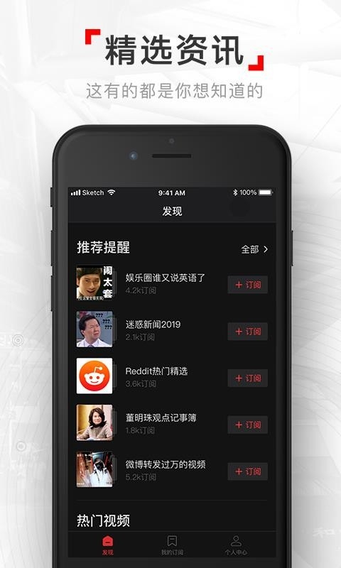 网易视频app下载