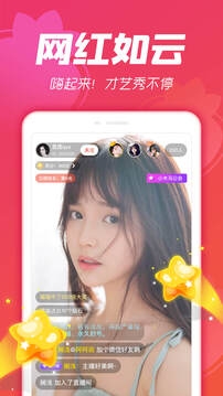 金桔直播平台下载最新版