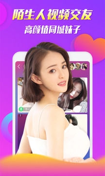 茄子视频下载安装软件