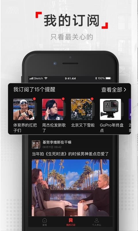 网易视频app下载