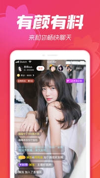 金桔直播平台下载最新版