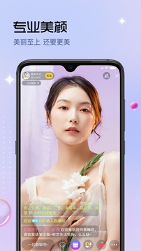 趣嗨秀场交友app