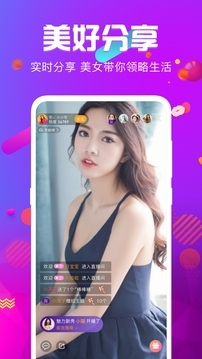 火炮直播免费下载安装