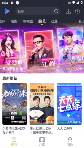 泥视频app官网版下载