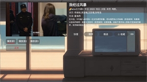 emo影视盒子app下载