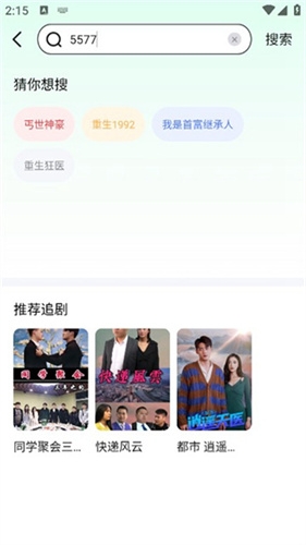 萌兔好剧最新版下载