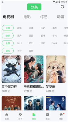 斑马视频app官方版下载