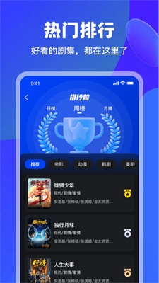 犀牛视频app官方版下载