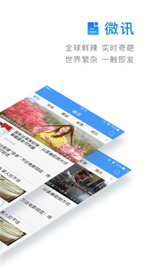 和我看app免费下载