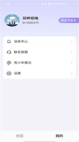 千千短剧官方版下载