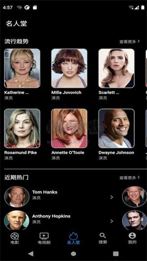 人人追剧官方版下载