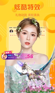 羚萌直播下载最新版