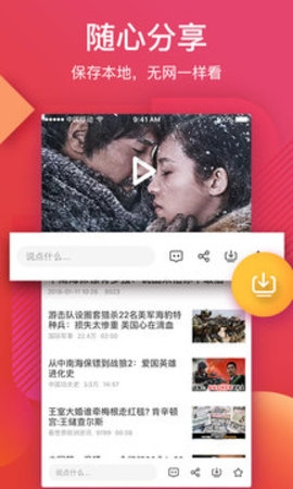 56视频安卓最新版下载