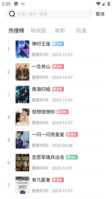 宅宅网下载
