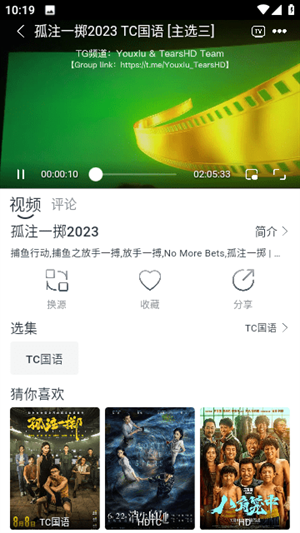 视频库影视app下载