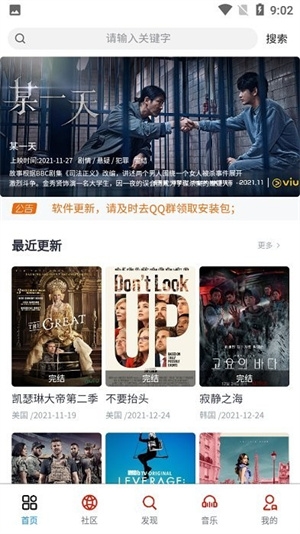 皮荼熊tv下载