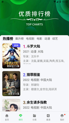 斑马视频app官方版下载