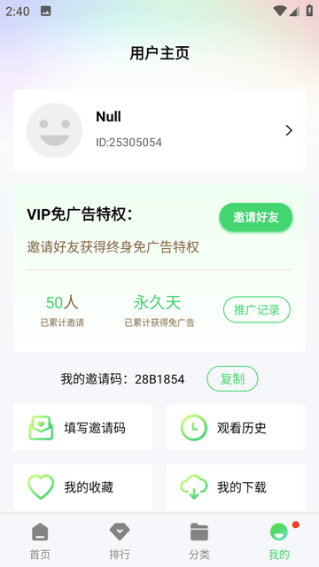 宅宅网下载