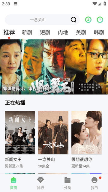 宅宅网下载