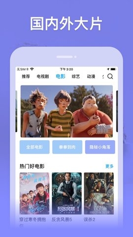 右手视频app下载