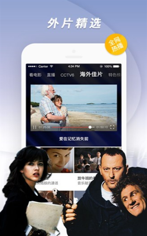 奇味视频官方版下载
