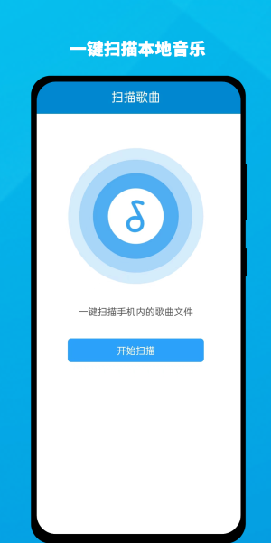 千润音乐最新版下载