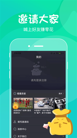 喵崽视频app下载