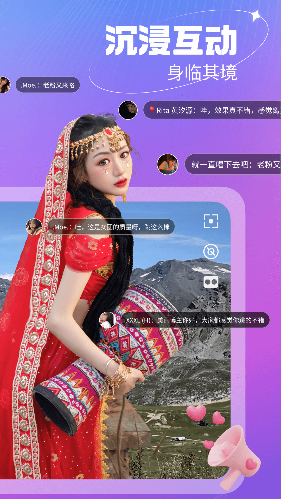 开飞VRapp下载