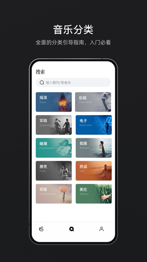 雀乐音乐app下载