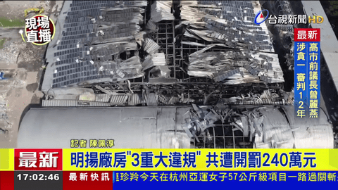 星火电视app下载