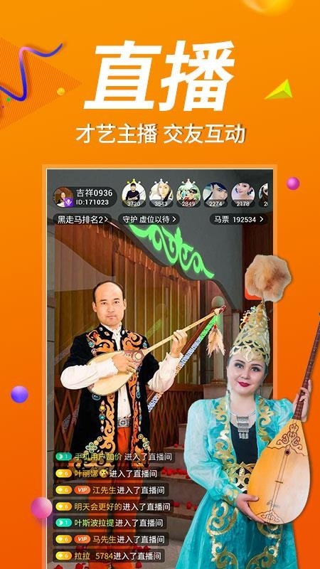 黑走马app下载