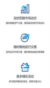 安银交易所最新版本下载
