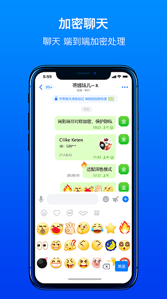 蝙蝠聊天软件官方版下载