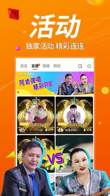 黑走马app下载